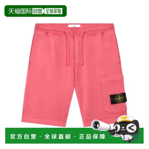 Stone Island 常规版型带口袋运动短裤 L2S156200011S0051