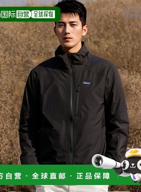 香港直邮Patagonia Powder Town 休闲夹克 31625