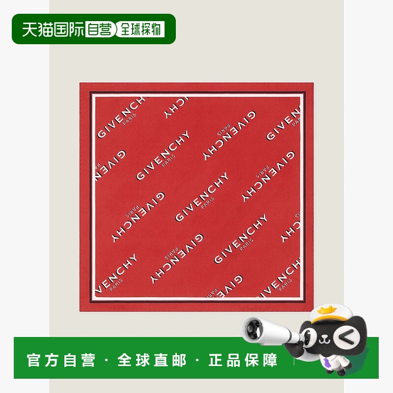 欧洲直邮GIVENCHY 纪梵希 25秋冬 BP00FZG002-600 男士 丝巾 GIVE