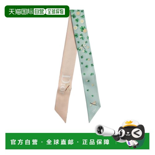Dior Mitzah 丝巾 65TM106I6190 【付后1h可退】