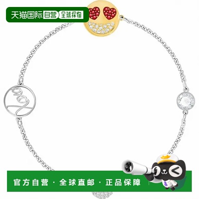 欧洲直邮Swarovski施华洛世奇Remix镀铑白色密镶爱心眼表情手链