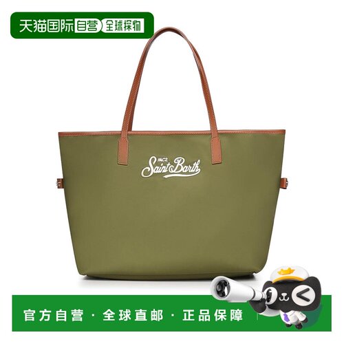 1h可退 欧洲直邮MC2 Saint Barth 女士手提包 CB000200219L SS202