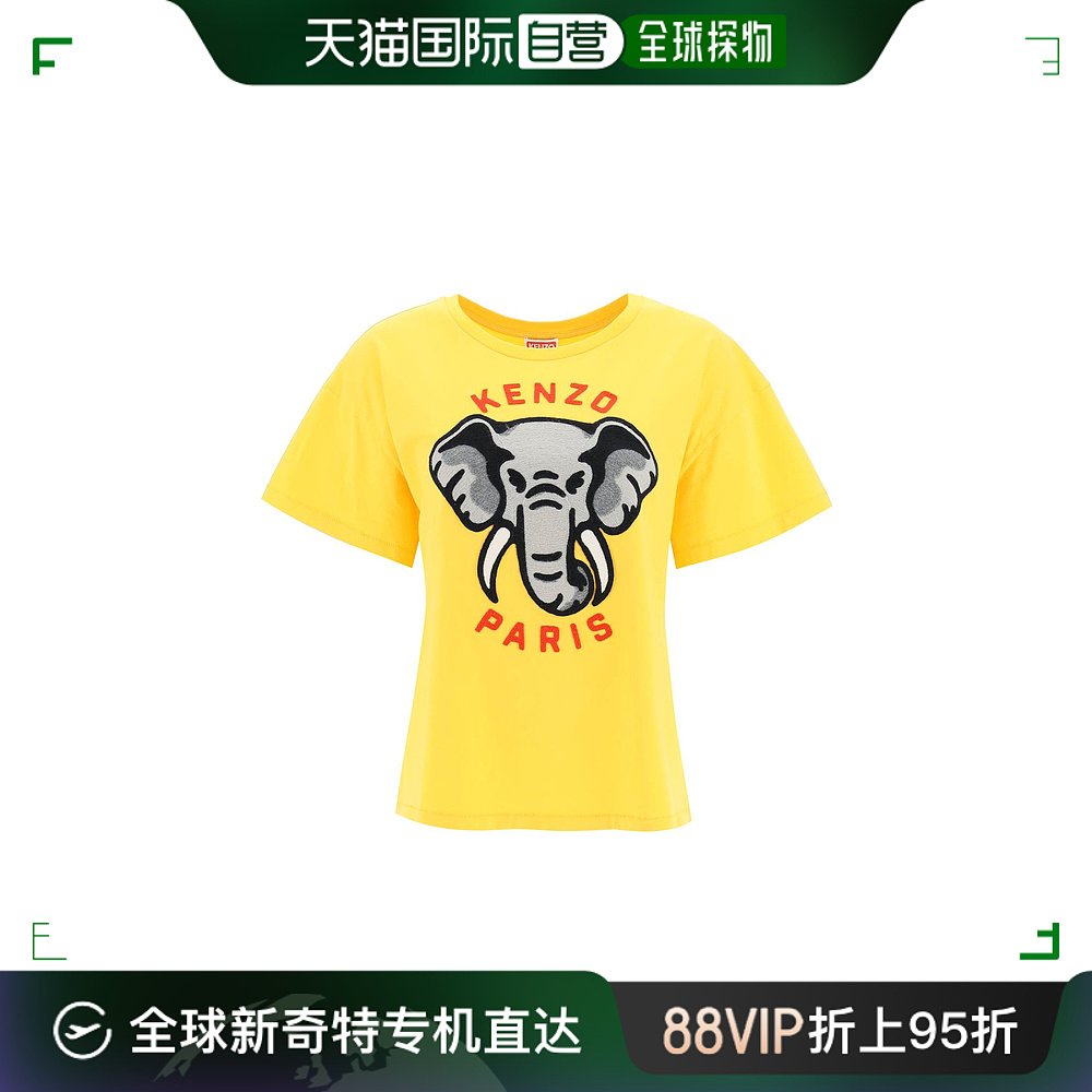 香港直邮Kenzo高田贤三女士大象图案T恤 FD52TS0024SO短袖衬衫-封面