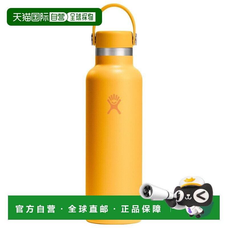 香港直邮HYDRO FLASK 户外水瓶/水袋/水杯 5330674SUNBEAM CO图片