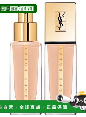 香港直邮YSL圣罗兰明彩精萃水粉霜 模精华粉底霜 25ml #BR20正品