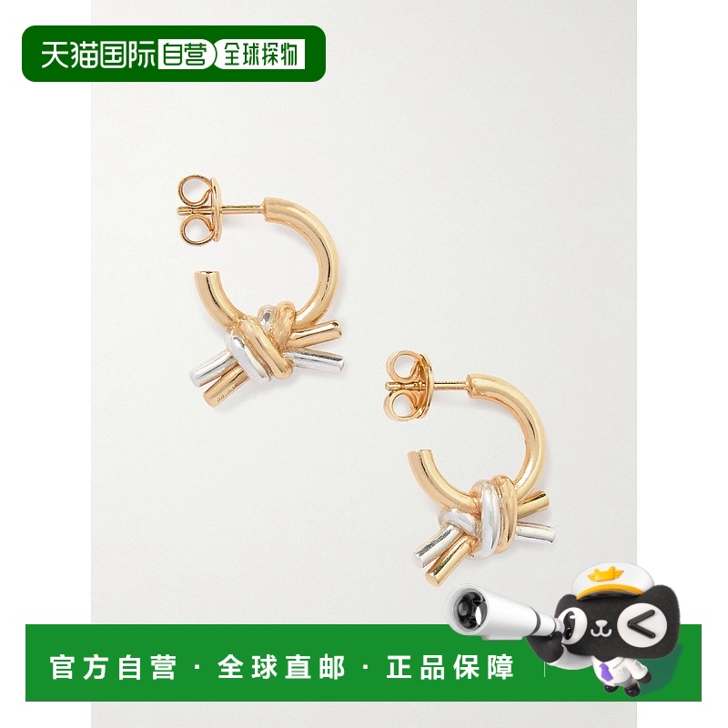 1h可退 香港直邮Bottega Veneta 葆蝶家 女士 结饰耳环 838167V50