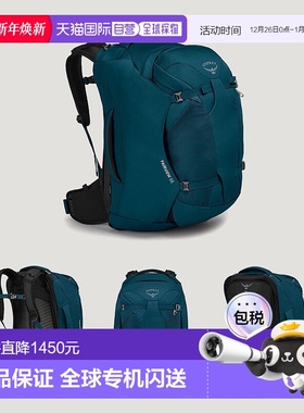 欧洲直邮OSPREY小鹰FAIRVIEW远景55L户外登山双肩背包旅行包女大