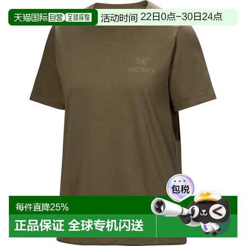欧洲直邮始祖鸟KRAGG SL女款棉质徽标户外轻量柔软透气短袖T恤