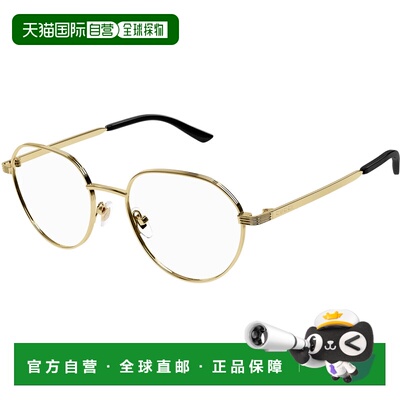1h可退 香港直邮Gucci 古驰 男士 logo标识平光镜 GG1458O