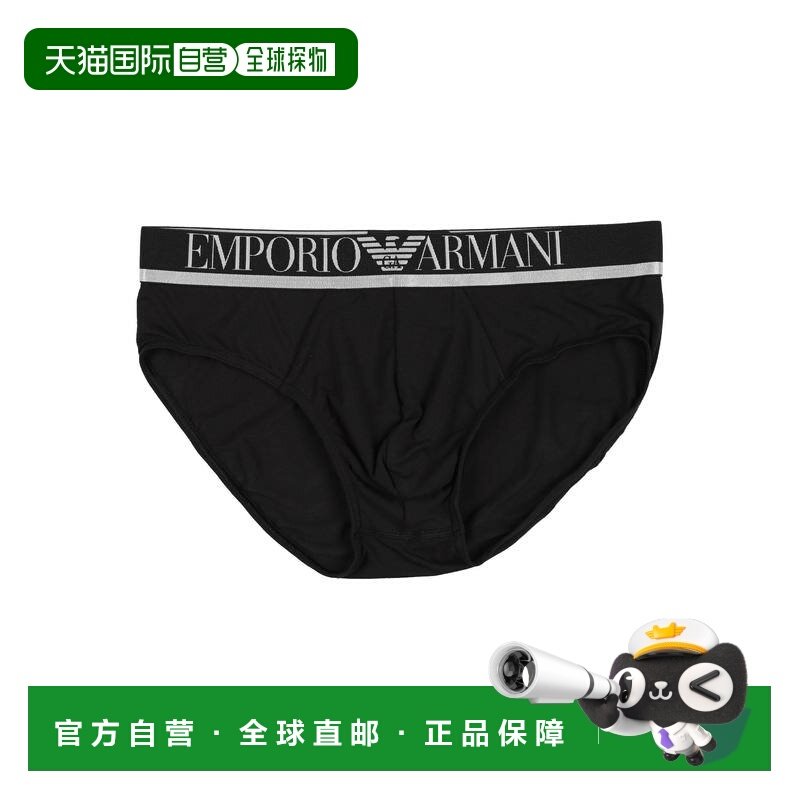 1h可退 香港直邮Emporio Armani 安普里奥 阿玛尼 男士 内裤,女士内衣/男士内衣/家居服,男三角内裤,淘宝优惠券,粉丝福利购,淘宝优惠卷