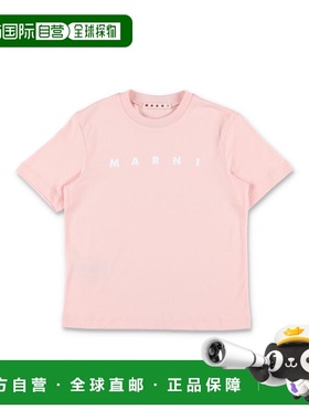 1h可退 香港直邮Marni 玛尼 女童 kid's 徽标T恤童装 M01601M00RF