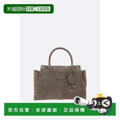 1h可退 香港直邮TOD'S 托德斯 女士 the for women 灰色压花徽标