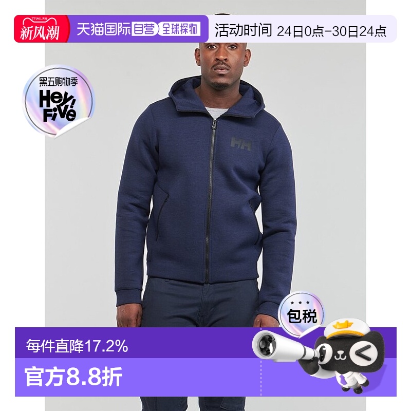 欧洲直邮Helly Hansen /HH 海丽汉森 HP OCEAN FZ JACKET 2.0 男