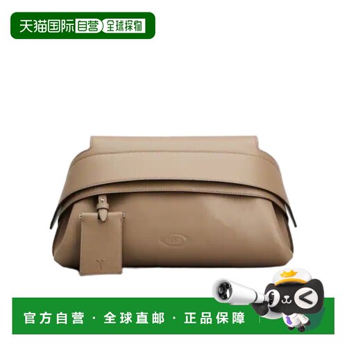 香港直邮Tod's Wave 手拿包 XBWWAVP0100WPE斜挎【付后1h可退】