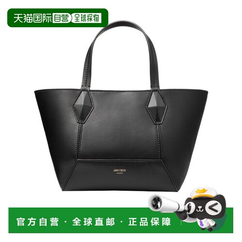 Jimmy Choo 钻石托特包 JCH6UJ58单肩包手提包 【付后1h可退】