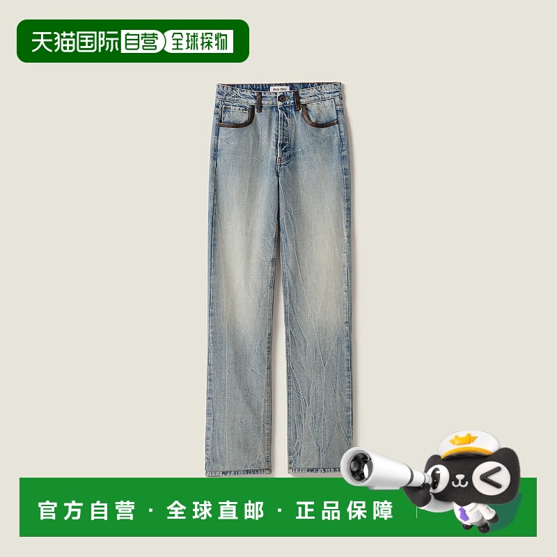 1h可退 欧洲直邮MIU MIU 缪缪 25秋冬 GWP580_175S_F0076_S_OOO