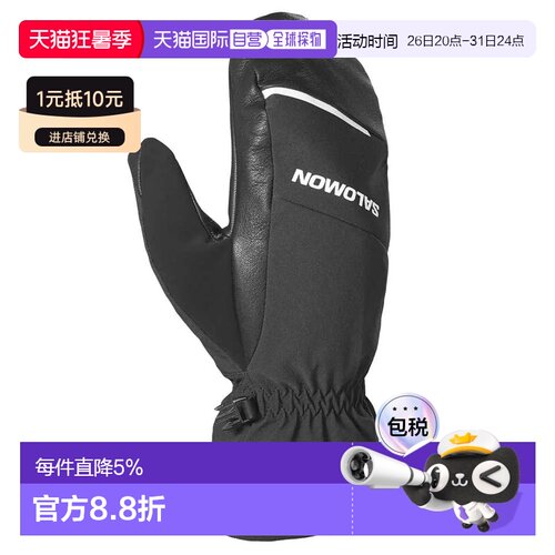 欧洲直邮SALOMON Propeller Gore-Tex 连指手套 男士