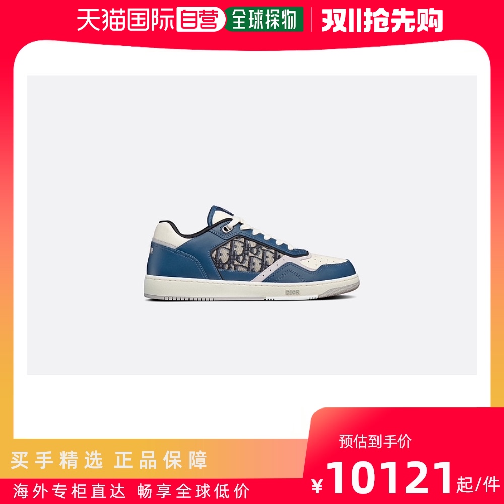 欧洲直邮DIOR 迪奥深蓝色徽标印花运动鞋