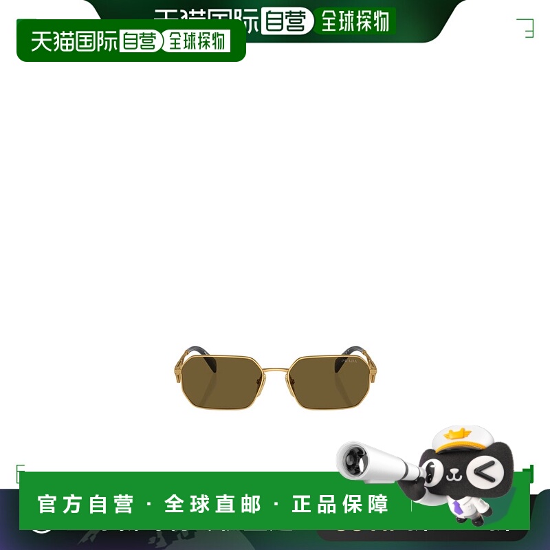 香港直邮Prada 普拉达 女士 几何框太阳镜 PRA51S