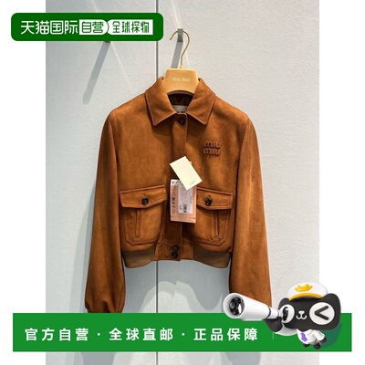 香港直邮MIU MIU 女士西服 MPV95017XDSOOOF0401 棕色夹克 AW2025