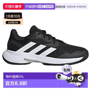 欧洲直邮ADIDAS Courtjam Control 全场地鞋 中性