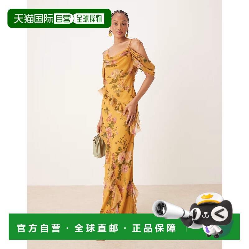1h可退 香港直邮ASOS 女士 DEISGN bias 长筒露肩荷叶边黄色印花