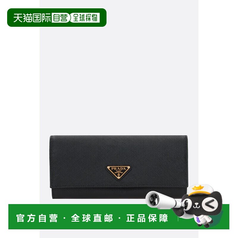 1h可退 香港直邮Prada 普拉达 女士 黑色钱包 1MH132QHHF0002