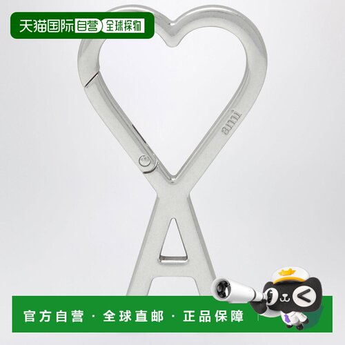 香港直邮Ami Paris 男士 AMI DE CœUR CARABINER 银色钥匙圈(META