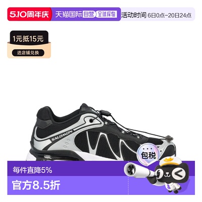 萨洛蒙SALOMONXT-Whisper运动鞋L47978800