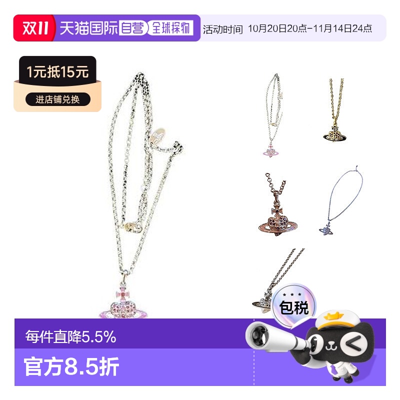 自营1h可退 欧洲直邮VIVIENNE WESTWOOD西太后项链【礼物带礼盒】