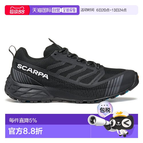 欧洲直邮SCARPA Ribelle Run LT 越野跑鞋 中性