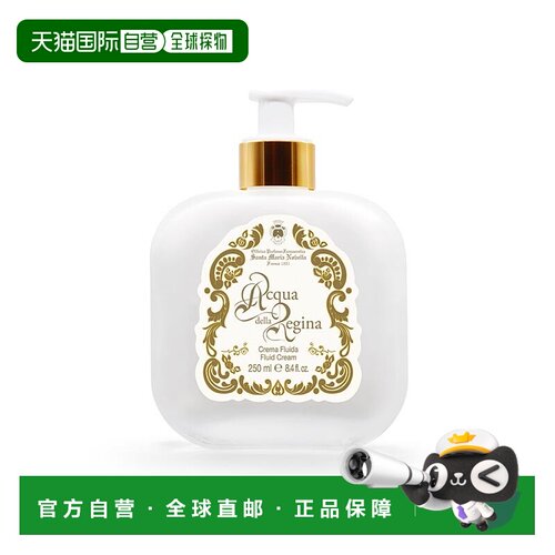 欧洲直邮SANTA MARIA NOVELLA圣玛利亚 1221佛罗伦萨系列香正品