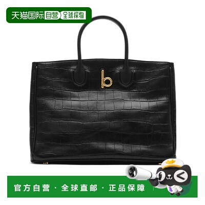香港直邮Burberry Rocking Horse托特包 81023871单肩包手提包