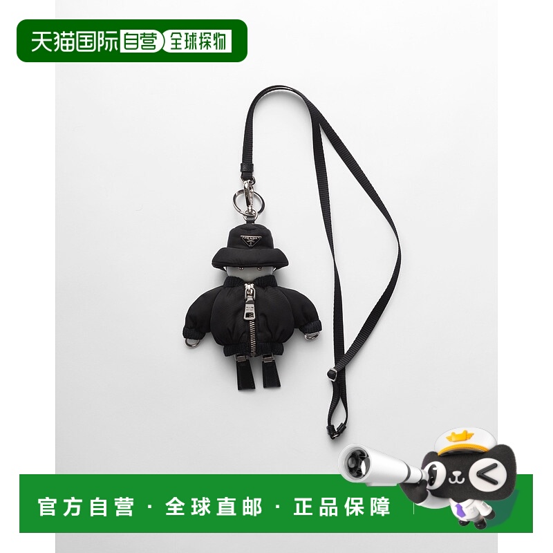 欧洲直邮PRADA（2025）软体机器人再生尼龙包袋饰物（带肩带）