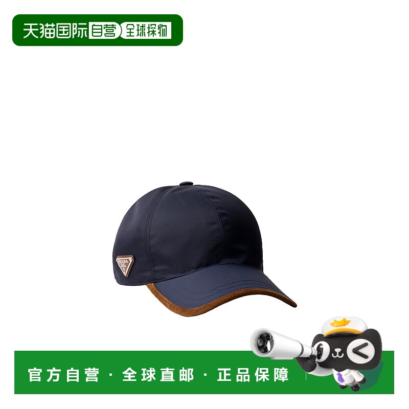 香港直邮Prada Re-Nylon棒球帽 2HC274384