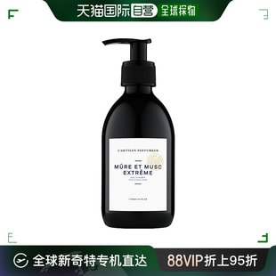 黑莓缪斯 Parfumeur阿蒂仙之香 沐浴露300ML 欧洲直邮L Artisan