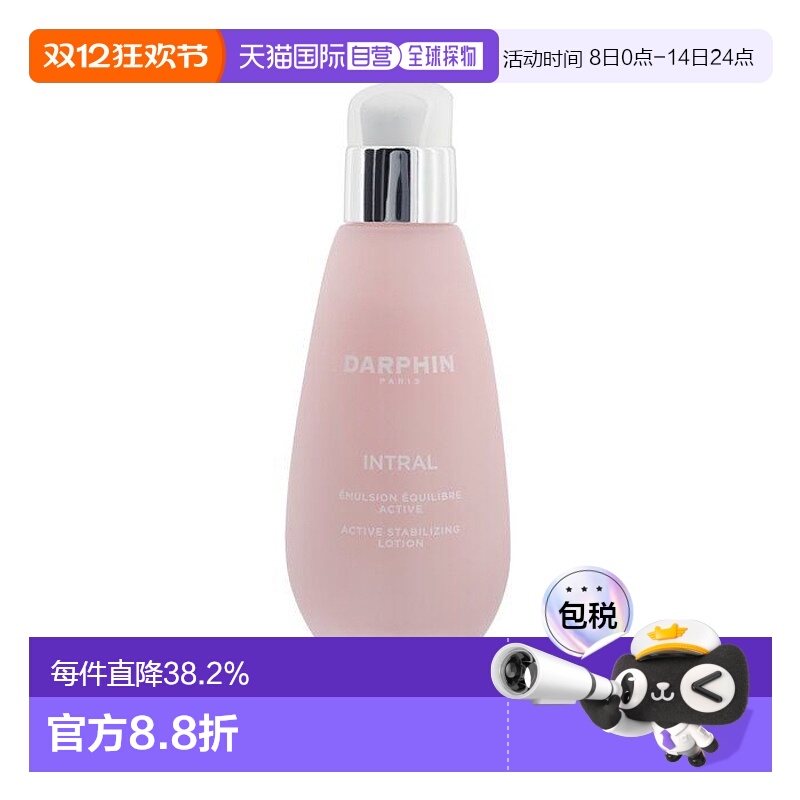 欧洲直邮Darphin朵梵乳液全效舒缓保湿100ml滋润补水润肤霜水杨酸