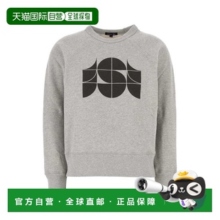 1h可退 香港直邮Soeur 女士 Pascal 混纺灰色棉质运动衫 SWE1504P