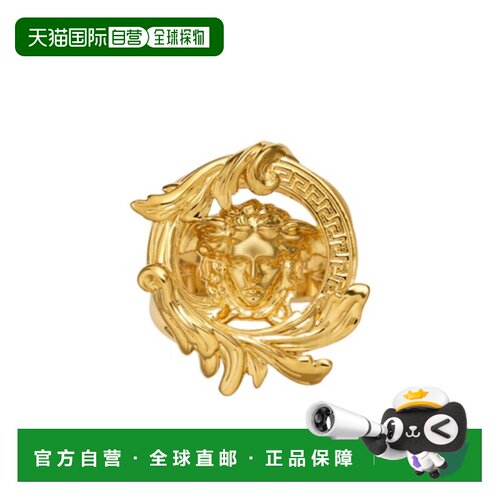 1h可退 Versace Medusa Barocco戒指 10199281A00620