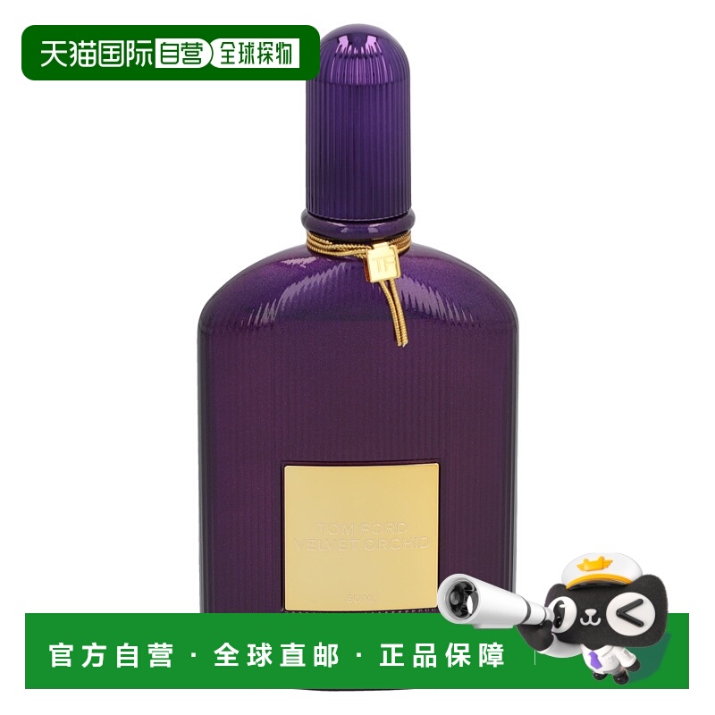 自营｜TOM FORD 汤姆福特 天鹅绒兰花（魅夜兰花） 女士香水喷雾