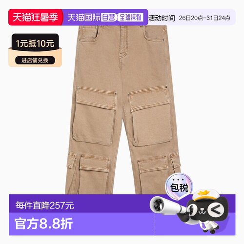 1h可退 香港直邮Represent 男士 R3CA 浅褐色牛仔工装裤子 MLM609