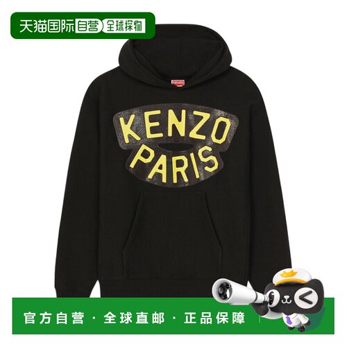 1h可退 香港直邮24SS 徽标连帽卫衣 Men帽衫长袖