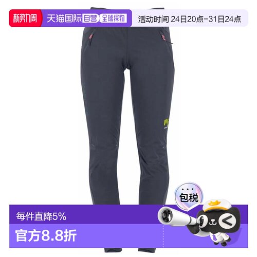 欧洲直邮KARPOS 长裤 Tre Cime Evolution