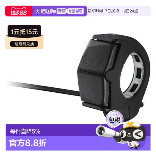 欧洲直邮SHIMANO E7000 Steps 电子变速指拨