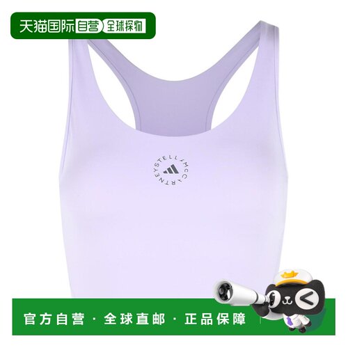 1h可退 欧洲直邮ADIDAS BY STELLA MCCARTNEY 女士运动文胸 JY817