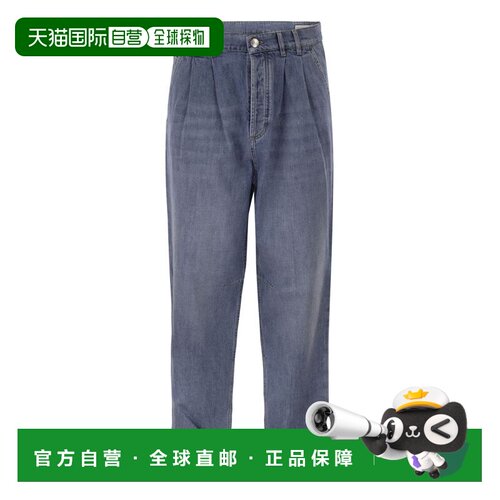 1h可退 香港直邮BRUNELLO CUCINELLI 男士牛仔裤 M0Z37K2310C1470