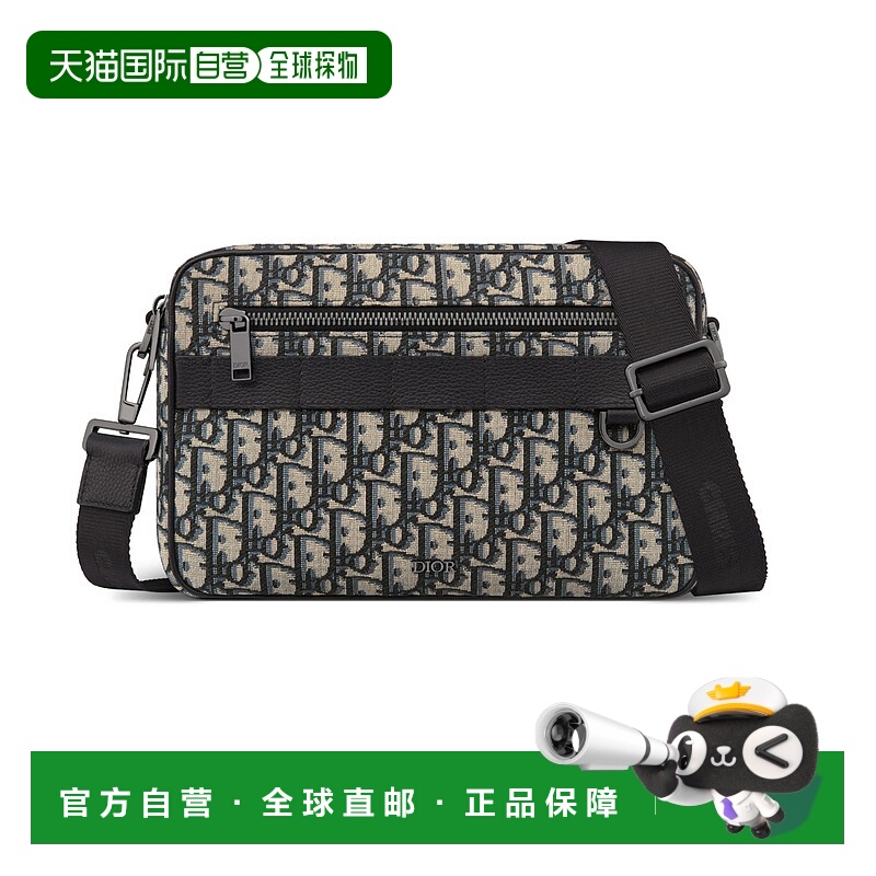 1h可退 香港直邮DIOR 迪奥 男士 大号 Safari 手袋(附肩带) ZBN