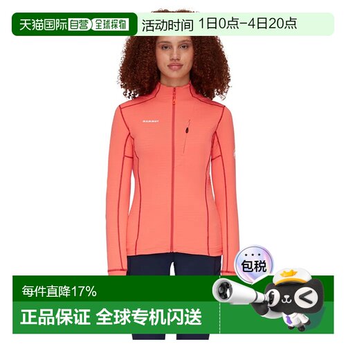 欧洲直邮MAMMUT Taiss Light 1014-04560 夹克 女士