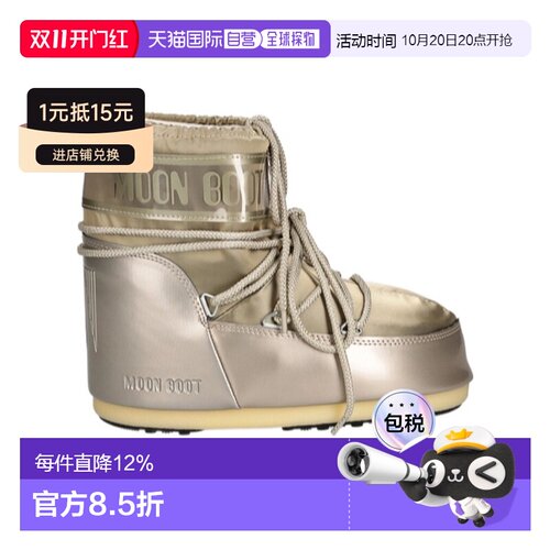 Moon Boot 系带雪地靴 80D1409350 【付后1h可退】