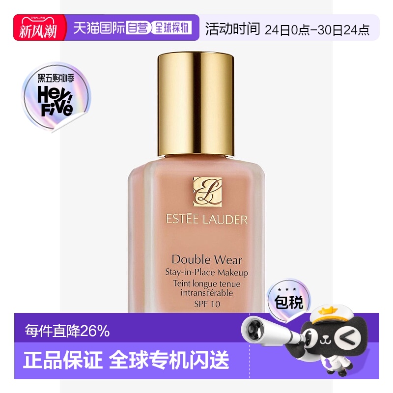 欧洲直邮Estee Lauder雅诗兰黛粉底液持妆SPF10/PA++长效持妆30ml